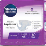 Πάνες ακράτειας Stroma Pad X-Large No4 130-160cm 10τμχ