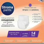 Stroma Pants Εσώρουχα Ακράτειας XLarge 14τμχ