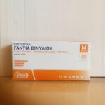 Γάντια Βινυλίου Χωρίς Πούδρα σε Μπλε Χρώμα 100τμχ