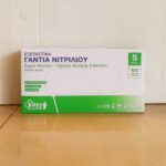 Γάντια Νιτριλίου Χωρίς Πούδρα Fmed σε Μπλε Χρώμα 100τμχ